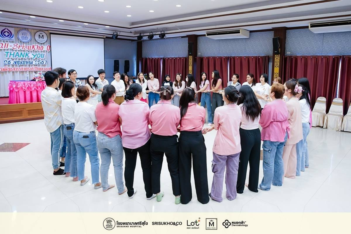 จับมือล้อมวง