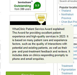 Clinic Award 2023