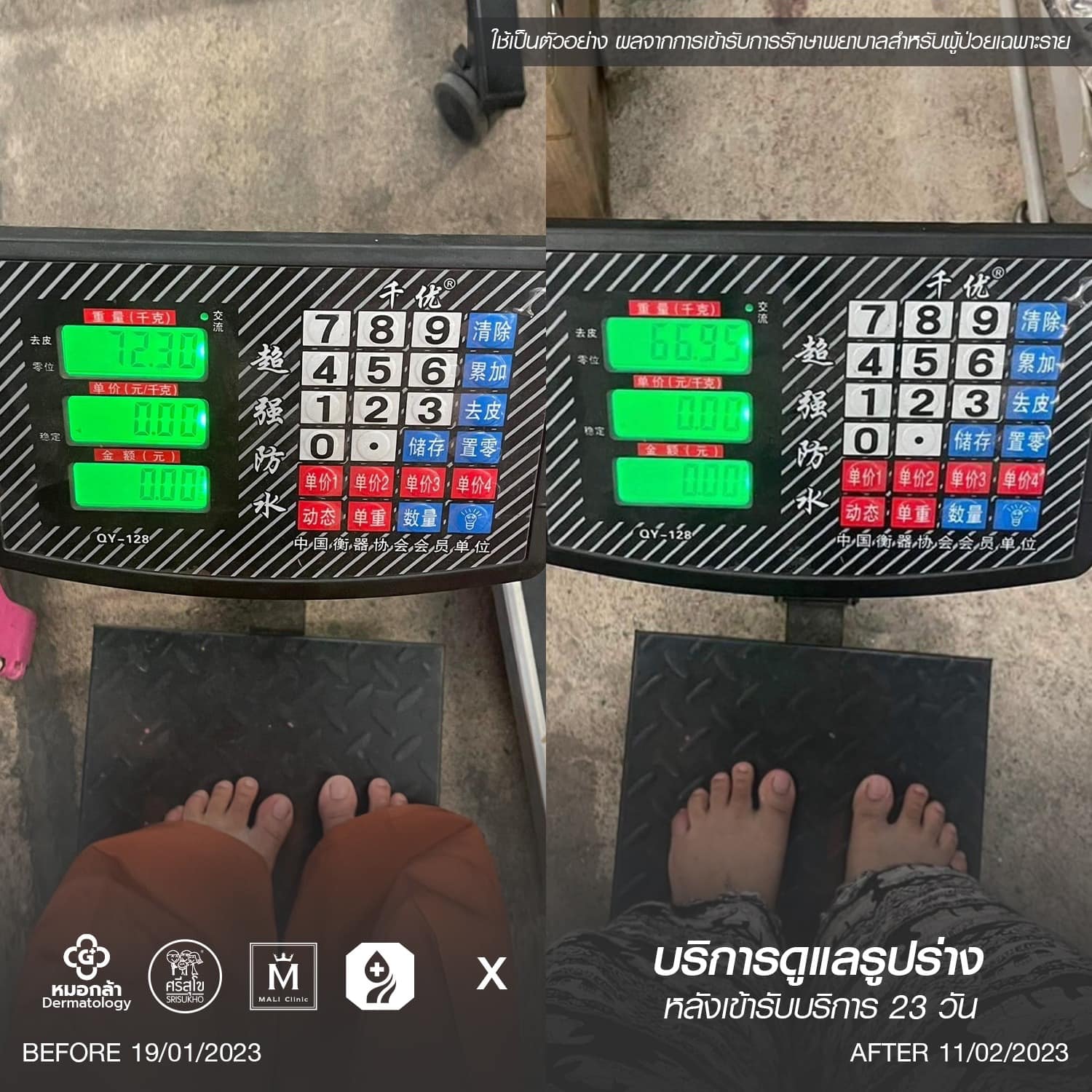 484512757_1061212316030061_7925203671901925182_n