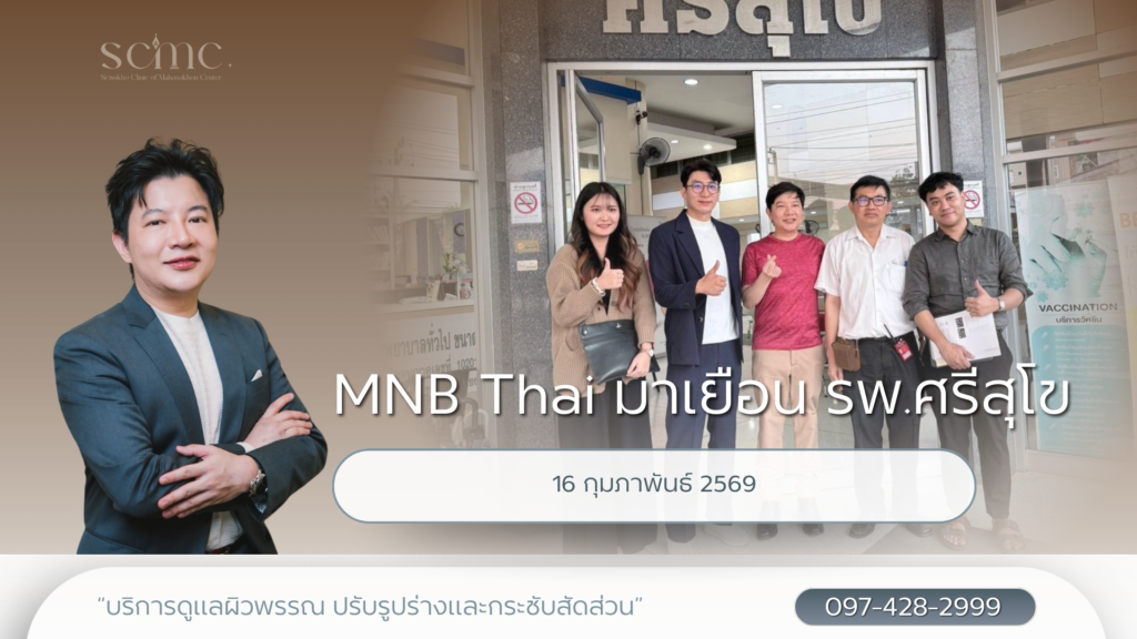 MNB Thai Executives Pay