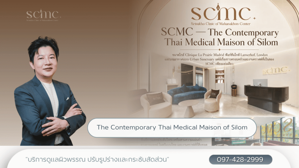The Contemporary Thai Medical