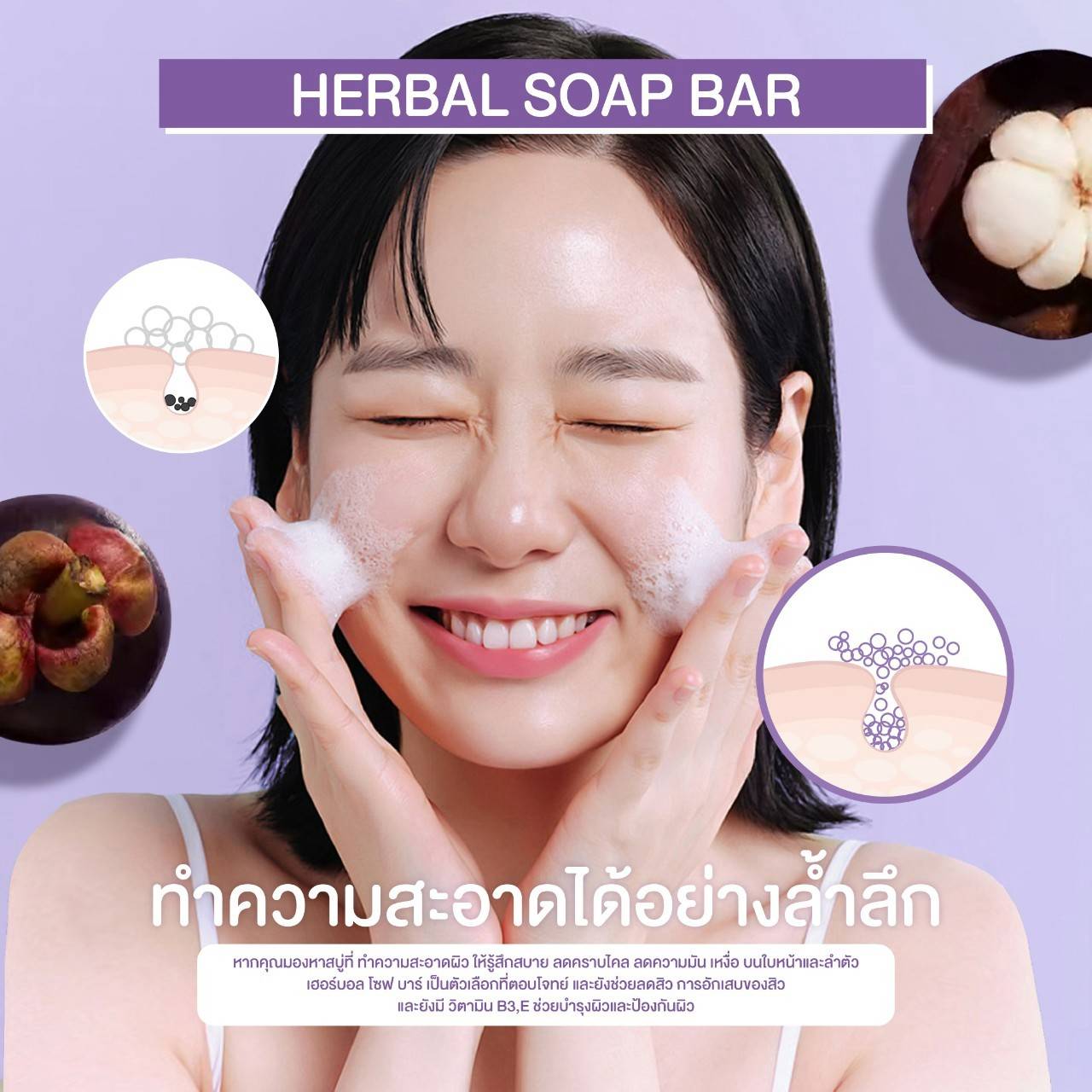 ทำความสะอาดได้อย่างล้ำลึก
