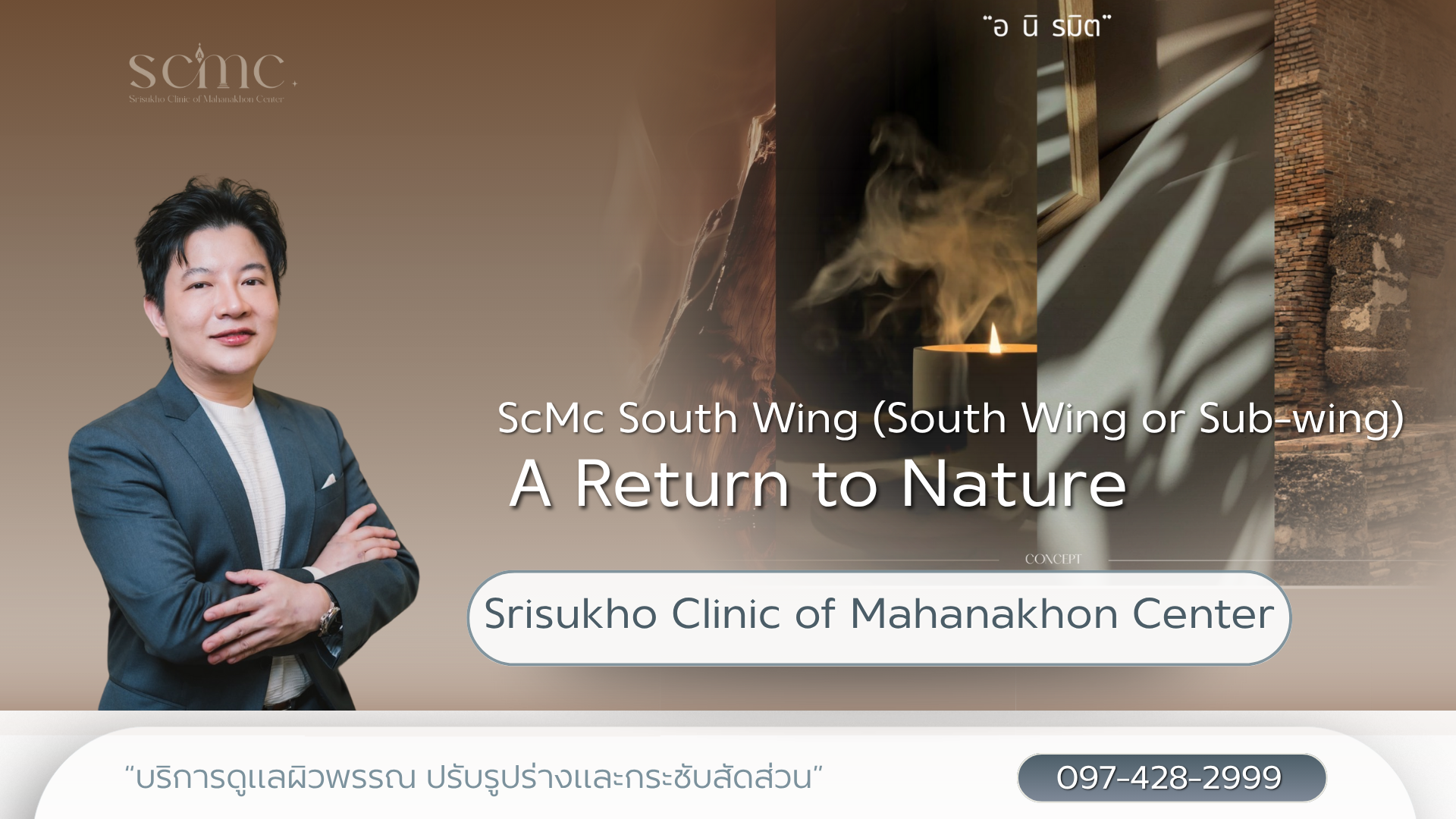construction of SriSukho Bangkok