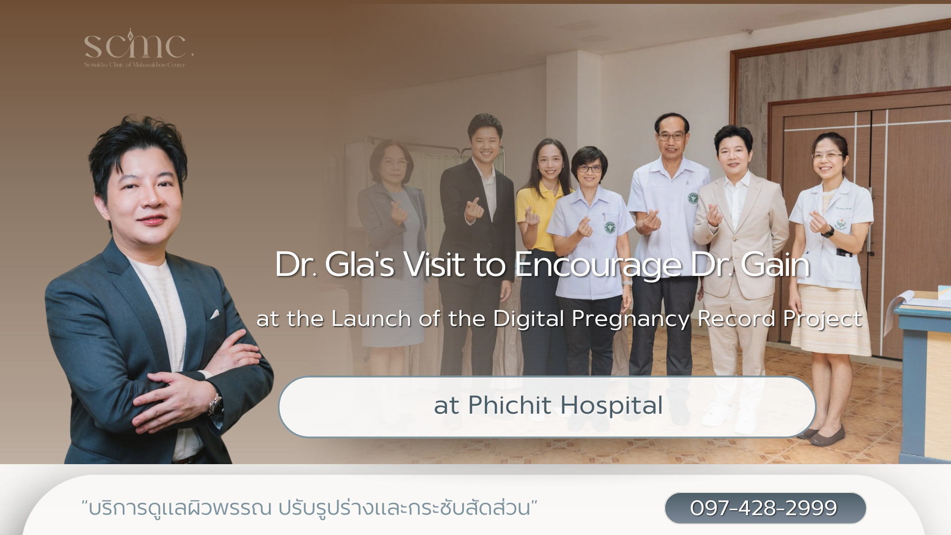 Dr. Gla's Visit to Encourage Dr. Gain