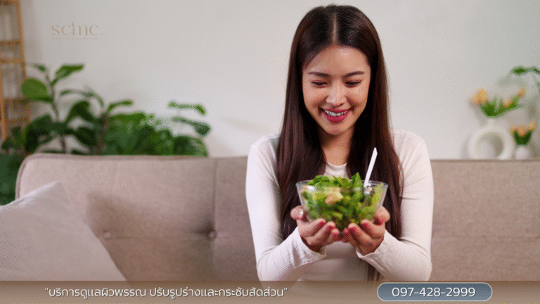 การทานอาหารที่ดี