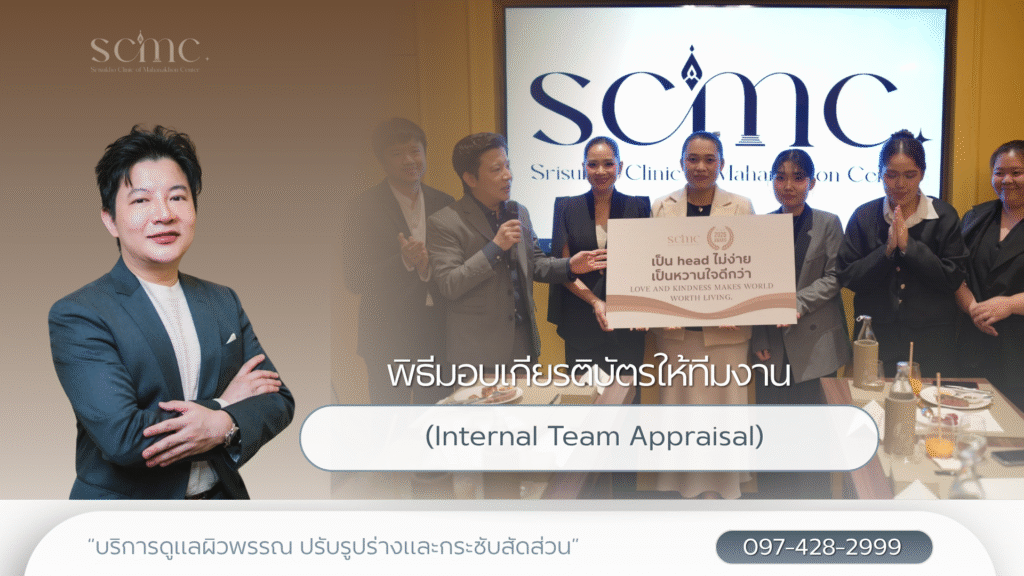 Certificate Awarding Ceremony the Team