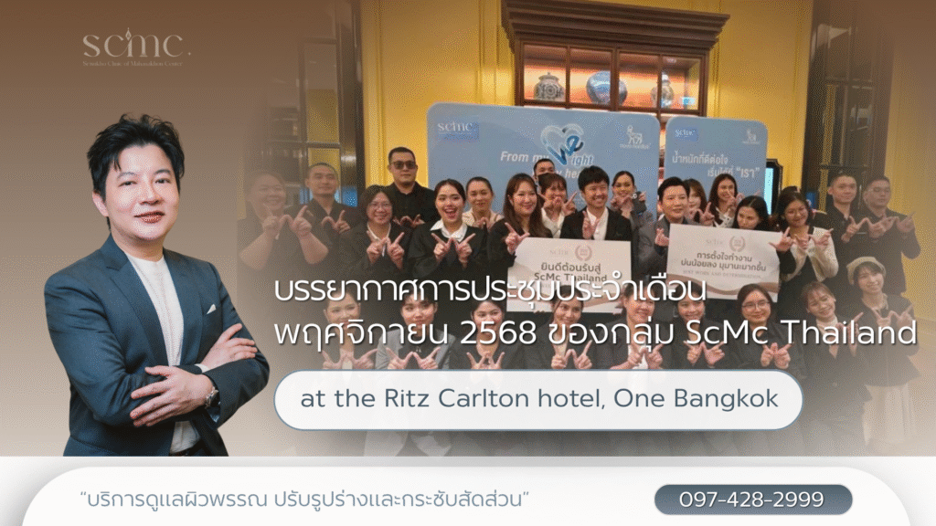 monthly-meeting-november-2025