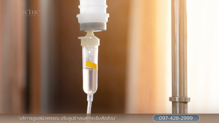 กลไกการทำงาน ทำไมการดริปวิตามินจึงเร็วกว่าการกิน