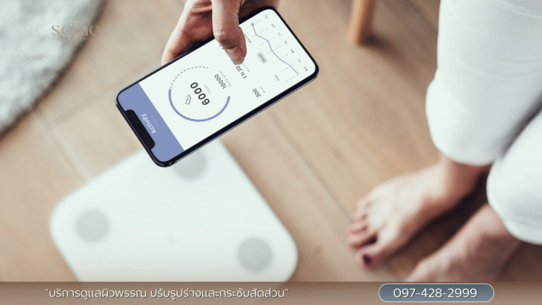 การวัดผลอย่างละเอียดด้วย Body Composition Analyzer