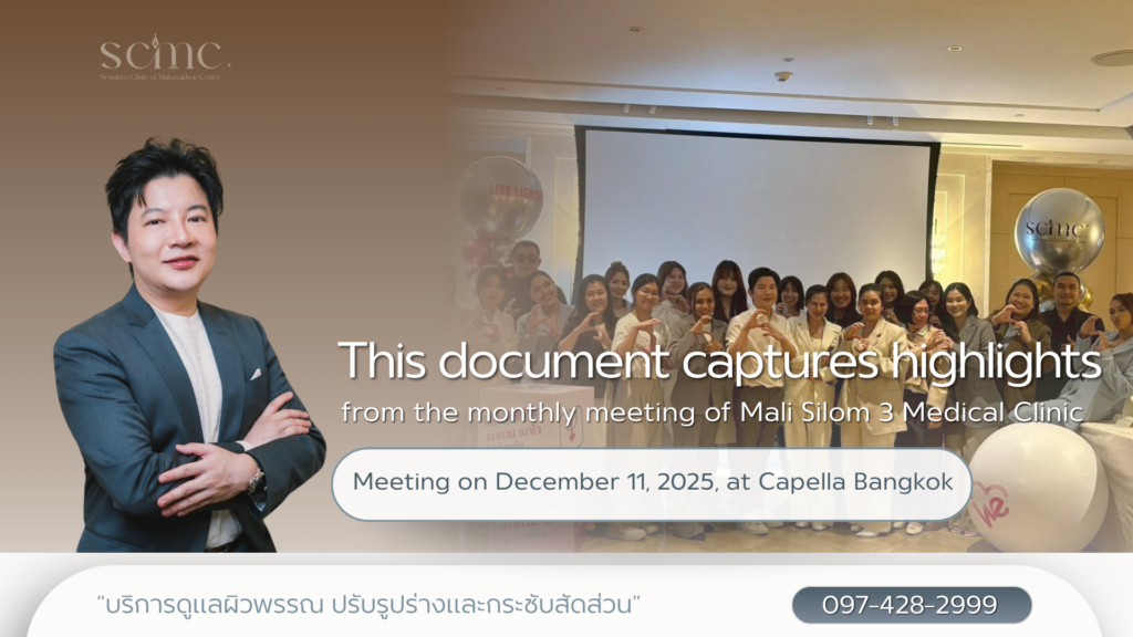 Meeting at Capella Bangkok