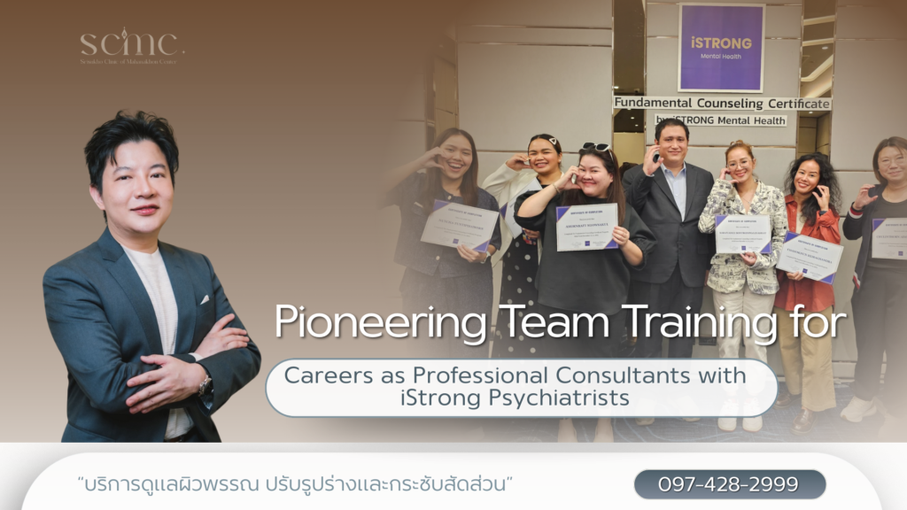 Pioneering Team Training Careers