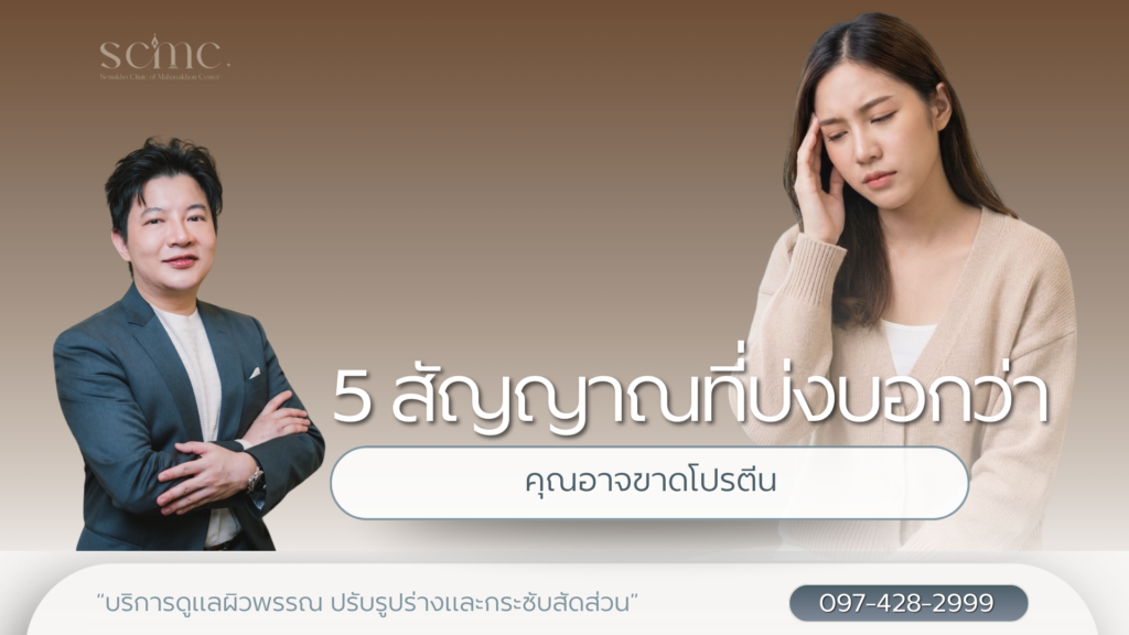 5-warning-signs-of-protein-deficiency