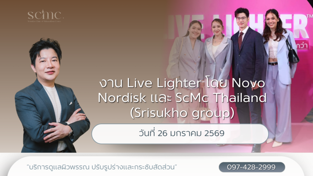 Live Lighter Novo Nordisk