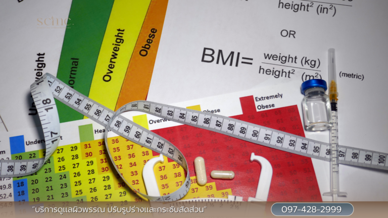 BMI