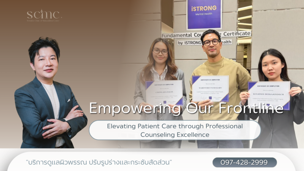 Professional Counseling Excellence