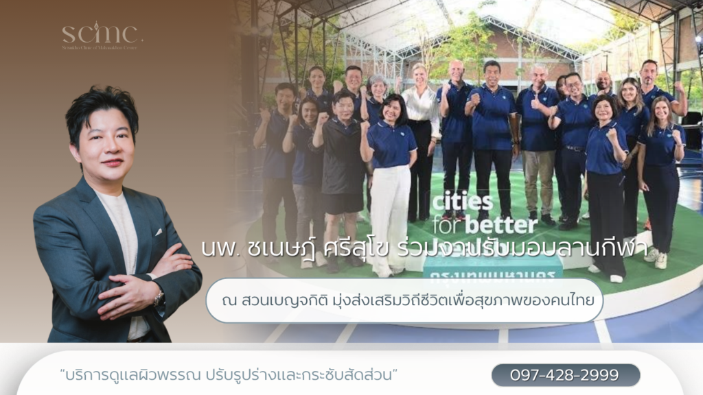 Sports Facility Handover at Benjakitti